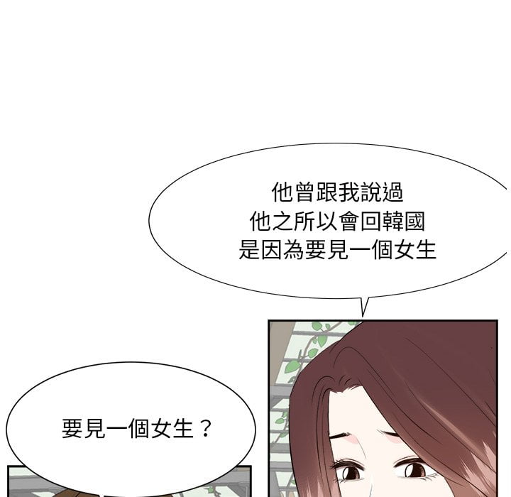 甜心干爹[h漫]韩漫全集-甜心干爹-第36章无删减无遮挡章节图片 