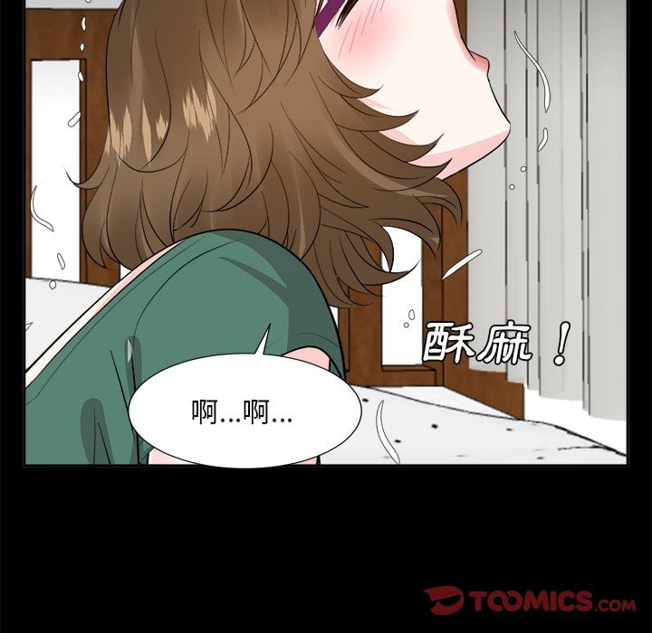 甜心干爹[h漫]韩漫全集-甜心干爹-第36章无删减无遮挡章节图片 