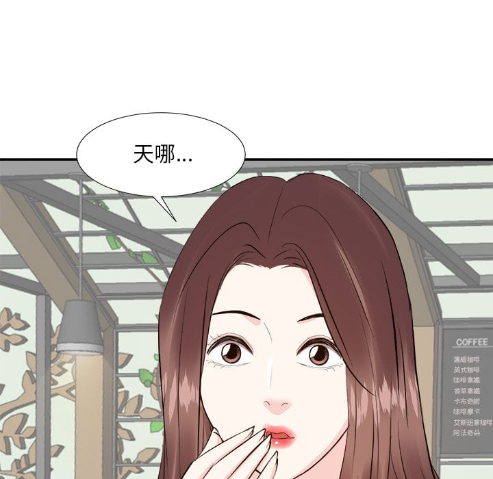 甜心干爹[h漫]韩漫全集-甜心干爹-第36章无删减无遮挡章节图片 