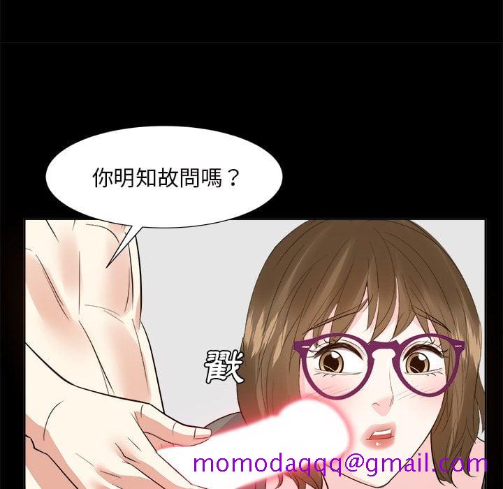 甜心干爹[h漫]韩漫全集-甜心干爹-第36章无删减无遮挡章节图片 