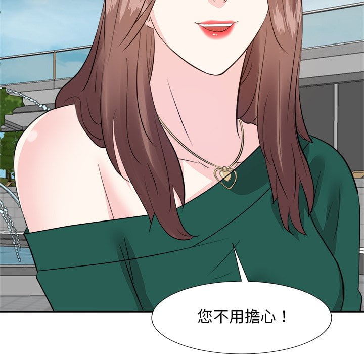 甜心干爹[h漫]韩漫全集-甜心干爹-第36章无删减无遮挡章节图片 