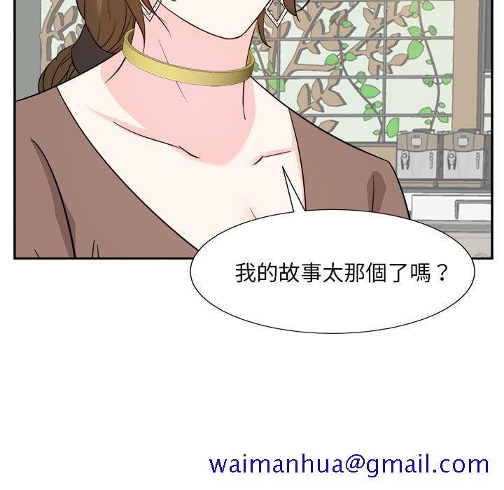 甜心干爹[h漫]韩漫全集-甜心干爹-第36章无删减无遮挡章节图片 