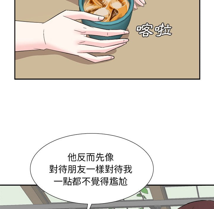 甜心干爹[h漫]韩漫全集-甜心干爹-第36章无删减无遮挡章节图片 