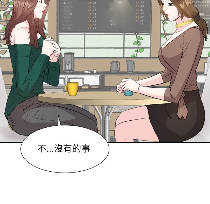 甜心干爹[h漫]韩漫全集-甜心干爹-第36章无删减无遮挡章节图片 