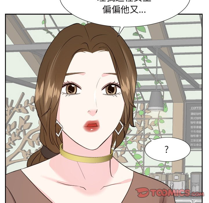 甜心干爹[h漫]韩漫全集-甜心干爹-第36章无删减无遮挡章节图片 