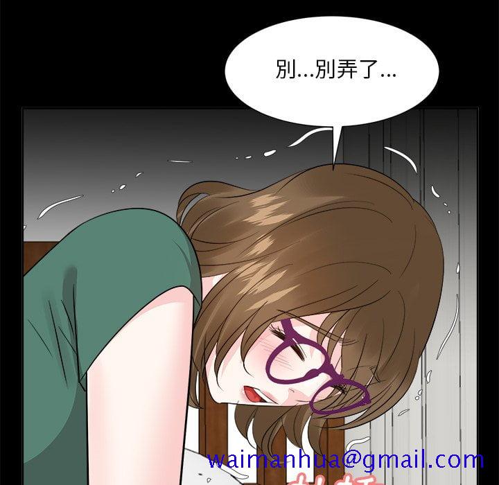 甜心干爹[h漫]韩漫全集-甜心干爹-第36章无删减无遮挡章节图片 