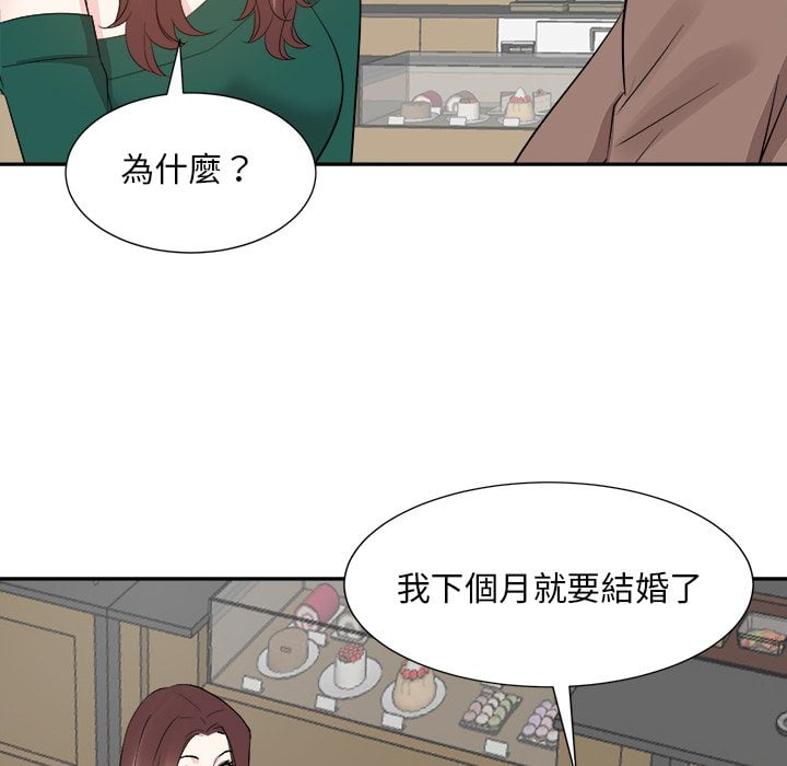 甜心干爹[h漫]韩漫全集-甜心干爹-第36章无删减无遮挡章节图片 