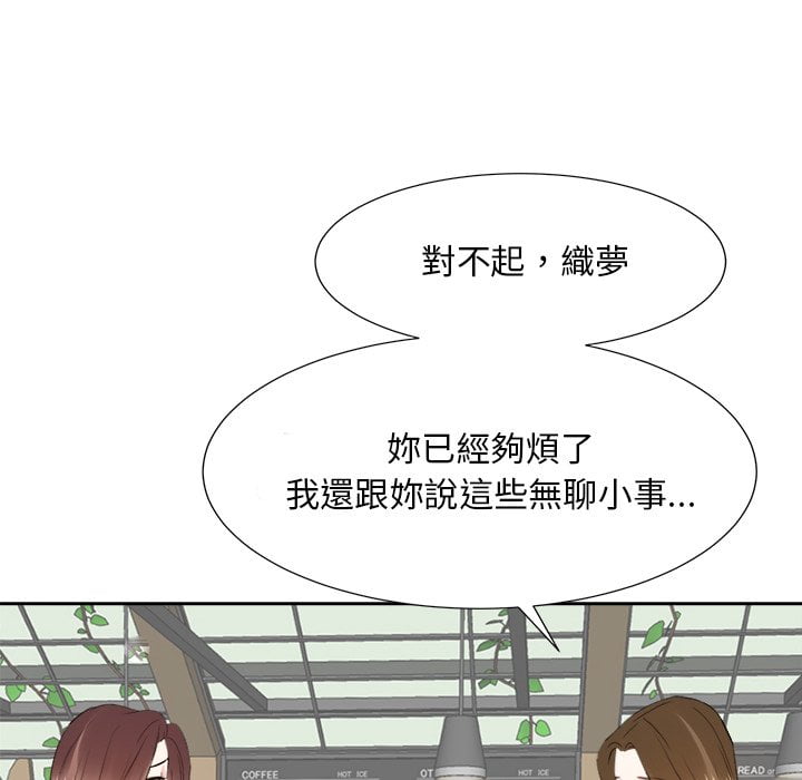 甜心干爹[h漫]韩漫全集-甜心干爹-第36章无删减无遮挡章节图片 