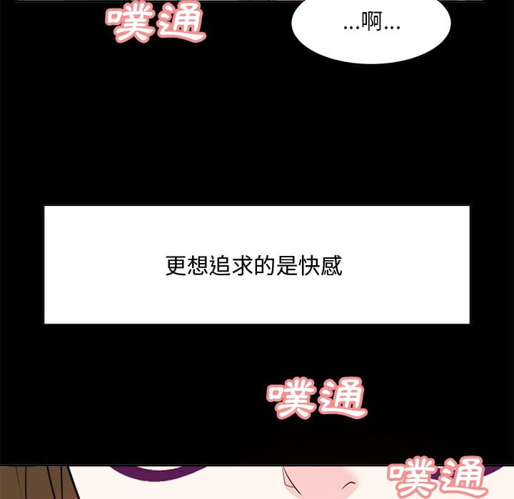 甜心干爹[h漫]韩漫全集-甜心干爹-第36章无删减无遮挡章节图片 