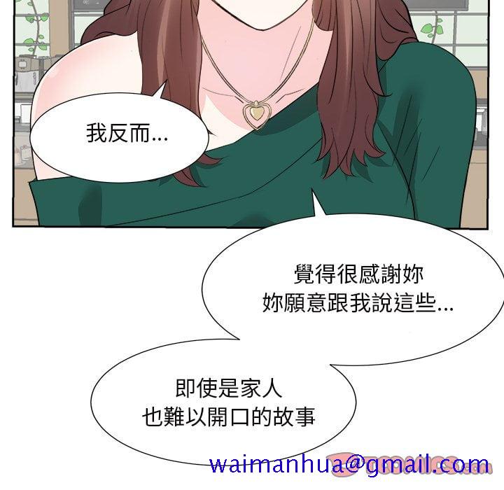 甜心干爹[h漫]韩漫全集-甜心干爹-第36章无删减无遮挡章节图片 