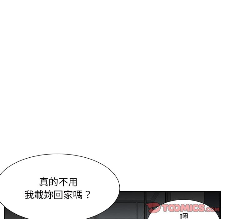 甜心干爹[h漫]韩漫全集-甜心干爹-第36章无删减无遮挡章节图片 