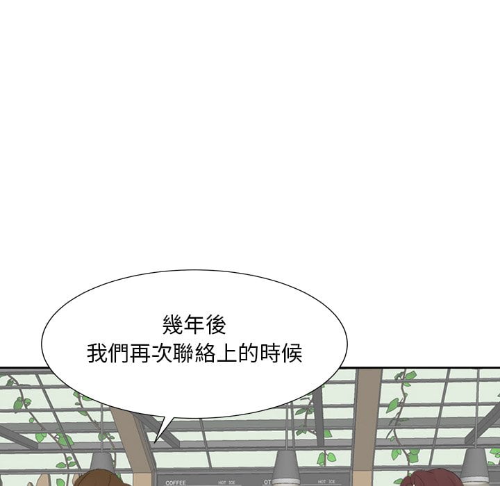 甜心干爹[h漫]韩漫全集-甜心干爹-第36章无删减无遮挡章节图片 