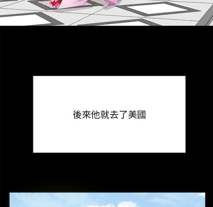 甜心干爹[h漫]韩漫全集-甜心干爹-第36章无删减无遮挡章节图片 
