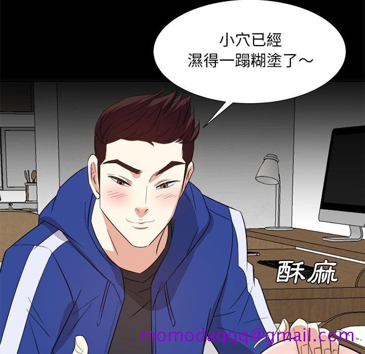 甜心干爹[h漫]韩漫全集-甜心干爹-第36章无删减无遮挡章节图片 