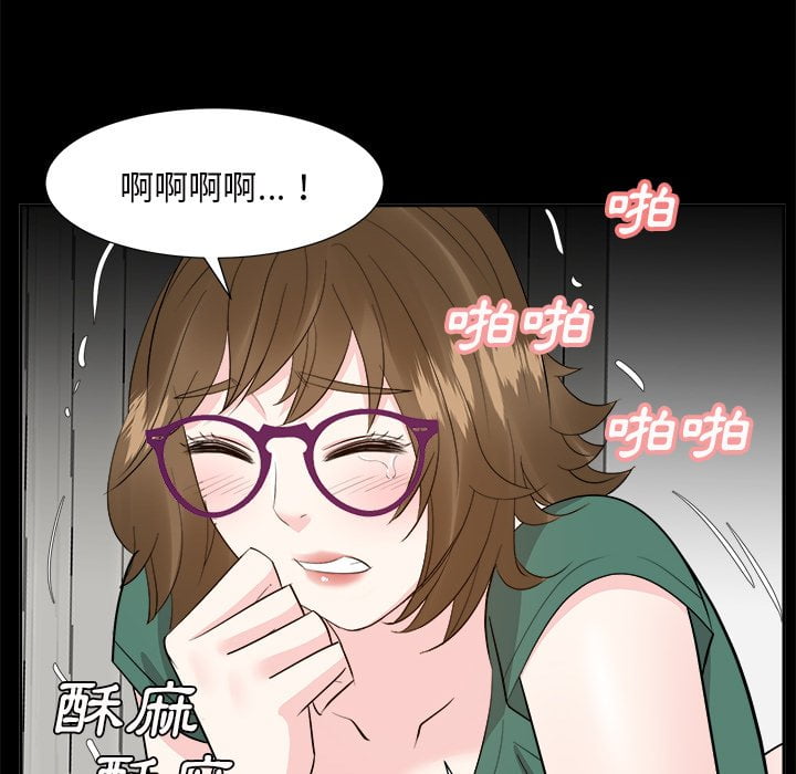 甜心干爹[h漫]韩漫全集-甜心干爹-第36章无删减无遮挡章节图片 