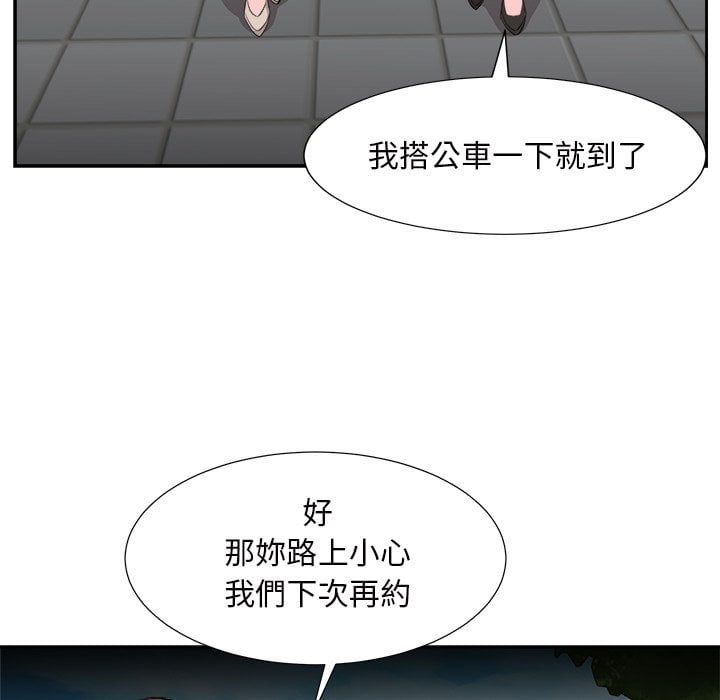 甜心干爹[h漫]韩漫全集-甜心干爹-第36章无删减无遮挡章节图片 