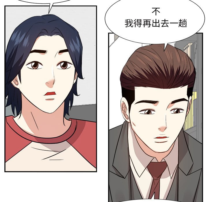 甜心干爹[h漫]韩漫全集-甜心干爹-第37章无删减无遮挡章节图片 