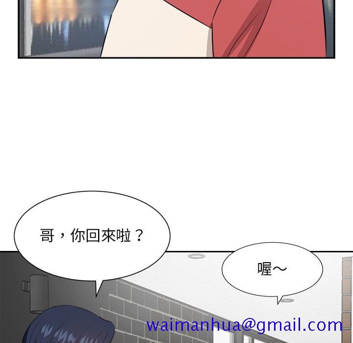 甜心干爹[h漫]韩漫全集-甜心干爹-第37章无删减无遮挡章节图片 