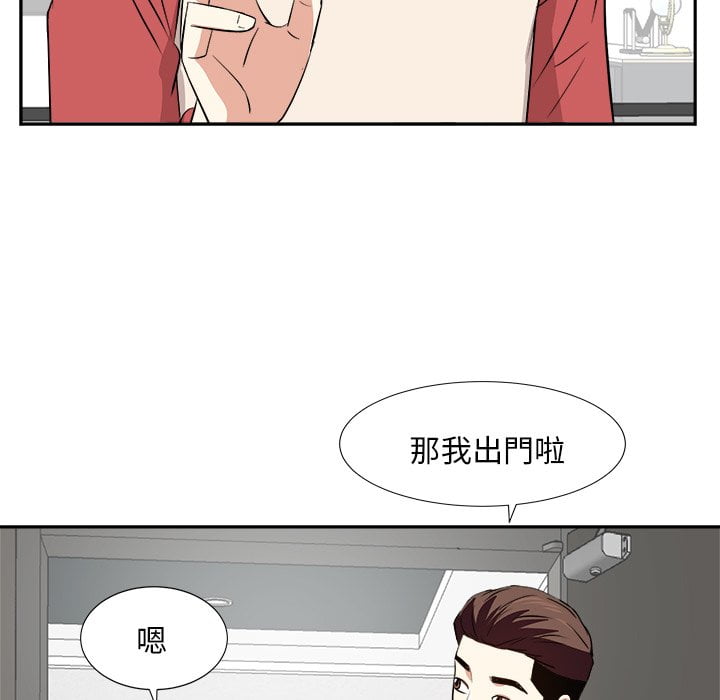 甜心干爹[h漫]韩漫全集-甜心干爹-第37章无删减无遮挡章节图片 