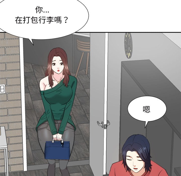 甜心干爹[h漫]韩漫全集-甜心干爹-第37章无删减无遮挡章节图片 
