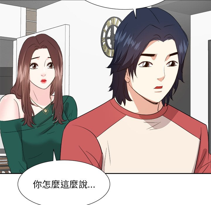 甜心干爹[h漫]韩漫全集-甜心干爹-第37章无删减无遮挡章节图片 