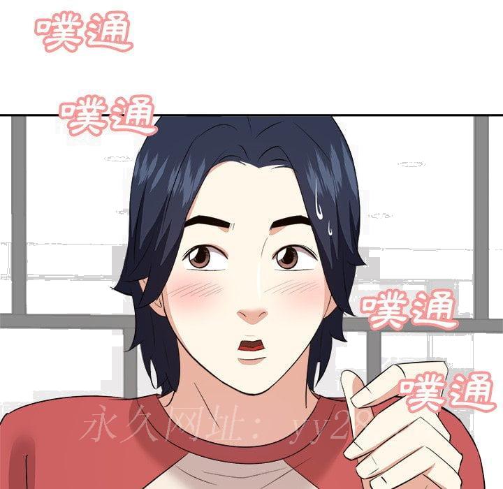 甜心干爹[h漫]韩漫全集-甜心干爹-第37章无删减无遮挡章节图片 