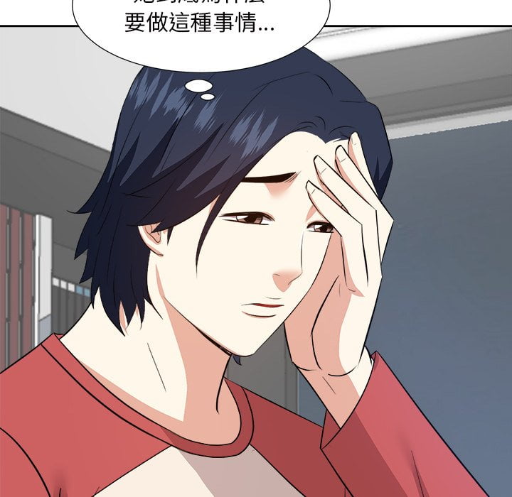 甜心干爹[h漫]韩漫全集-甜心干爹-第37章无删减无遮挡章节图片 