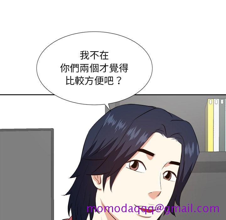 甜心干爹[h漫]韩漫全集-甜心干爹-第37章无删减无遮挡章节图片 