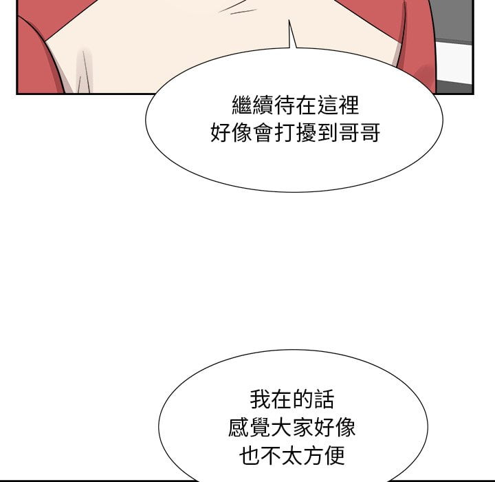甜心干爹[h漫]韩漫全集-甜心干爹-第37章无删减无遮挡章节图片 