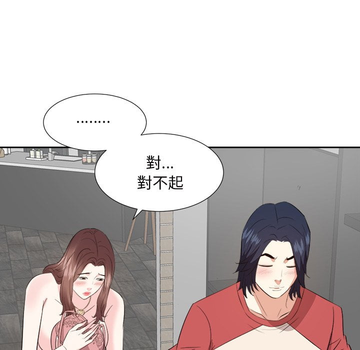甜心干爹[h漫]韩漫全集-甜心干爹-第37章无删减无遮挡章节图片 