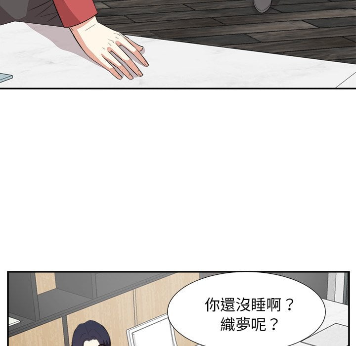 甜心干爹[h漫]韩漫全集-甜心干爹-第37章无删减无遮挡章节图片 