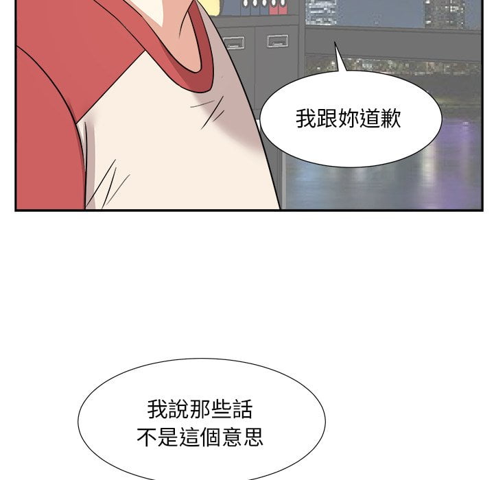 甜心干爹[h漫]韩漫全集-甜心干爹-第37章无删减无遮挡章节图片 