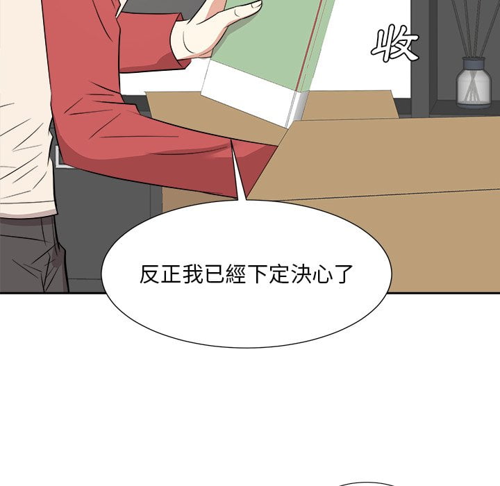 甜心干爹[h漫]韩漫全集-甜心干爹-第37章无删减无遮挡章节图片 