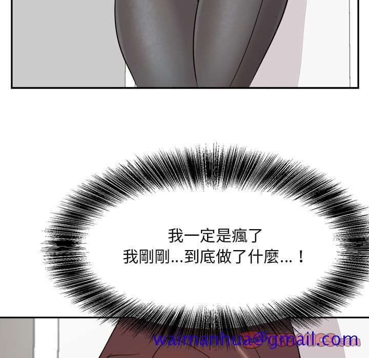 甜心干爹[h漫]韩漫全集-甜心干爹-第37章无删减无遮挡章节图片 