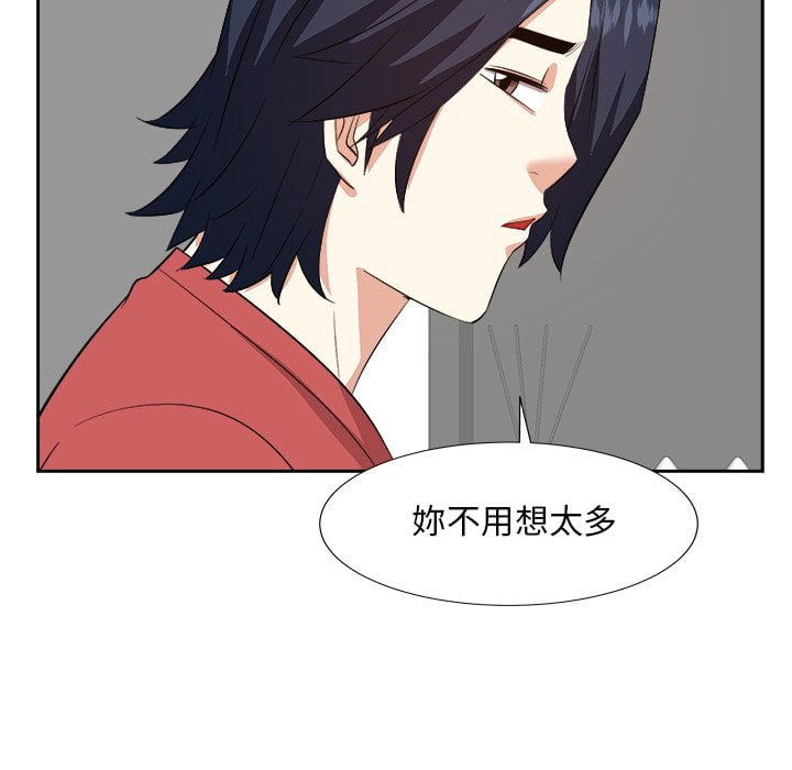 甜心干爹[h漫]韩漫全集-甜心干爹-第37章无删减无遮挡章节图片 