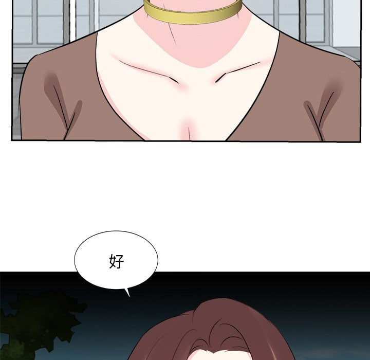 甜心干爹[h漫]韩漫全集-甜心干爹-第37章无删减无遮挡章节图片 