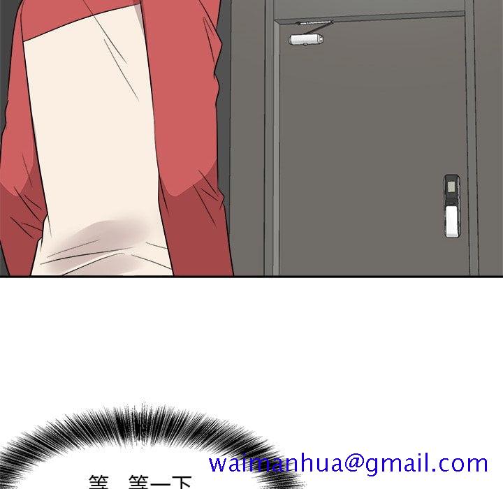 甜心干爹[h漫]韩漫全集-甜心干爹-第37章无删减无遮挡章节图片 