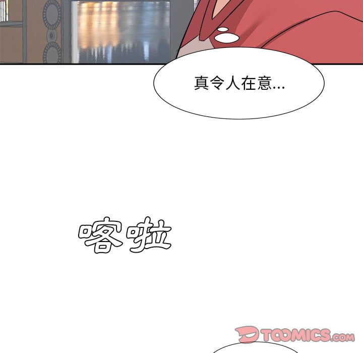 甜心干爹[h漫]韩漫全集-甜心干爹-第37章无删减无遮挡章节图片 