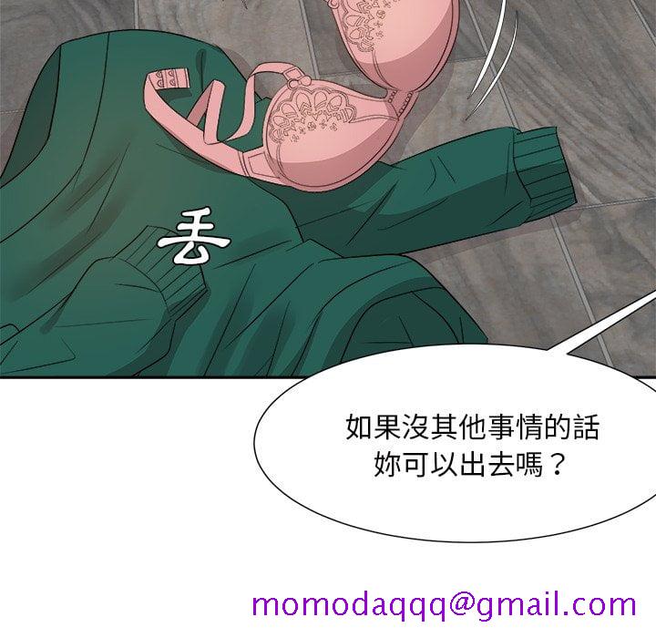 甜心干爹[h漫]韩漫全集-甜心干爹-第37章无删减无遮挡章节图片 