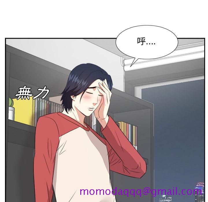 甜心干爹[h漫]韩漫全集-甜心干爹-第37章无删减无遮挡章节图片 