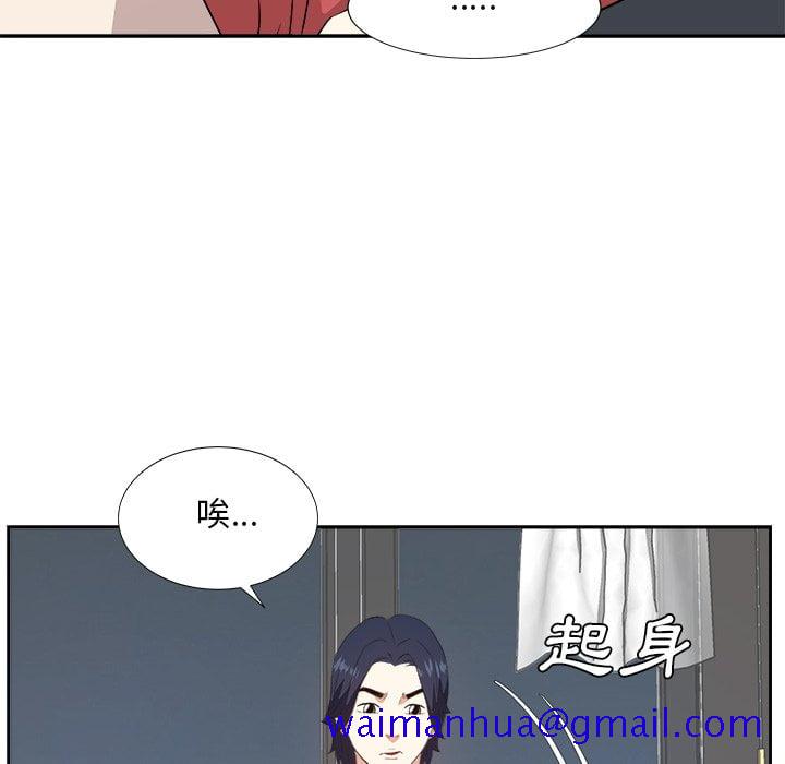 甜心干爹[h漫]韩漫全集-甜心干爹-第37章无删减无遮挡章节图片 