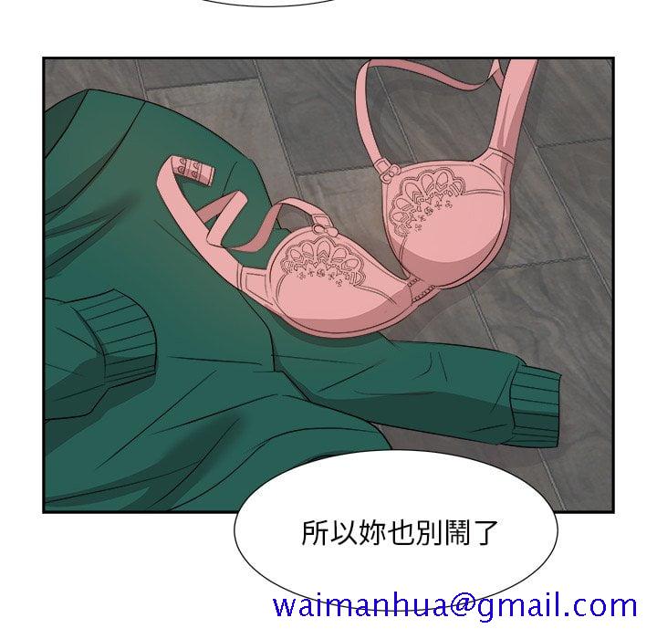 甜心干爹[h漫]韩漫全集-甜心干爹-第37章无删减无遮挡章节图片 