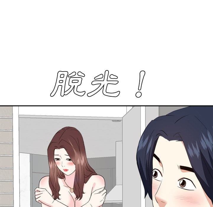甜心干爹[h漫]韩漫全集-甜心干爹-第37章无删减无遮挡章节图片 