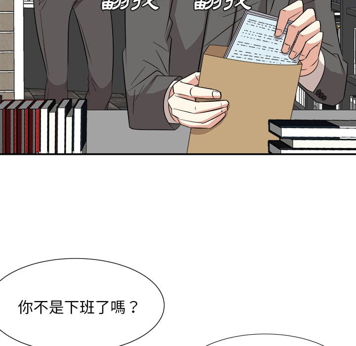 甜心干爹[h漫]韩漫全集-甜心干爹-第37章无删减无遮挡章节图片 