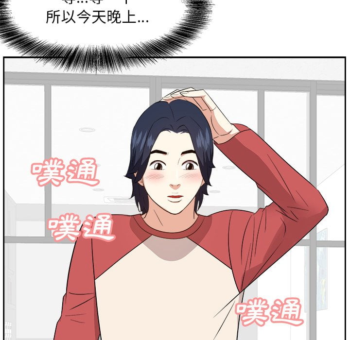 甜心干爹[h漫]韩漫全集-甜心干爹-第37章无删减无遮挡章节图片 