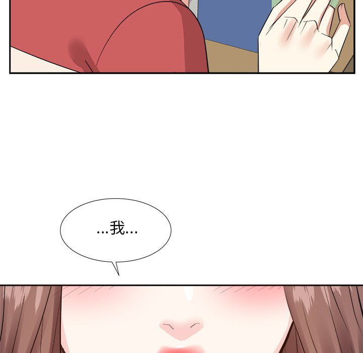 甜心干爹[h漫]韩漫全集-甜心干爹-第37章无删减无遮挡章节图片 