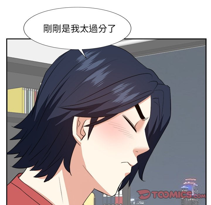 甜心干爹[h漫]韩漫全集-甜心干爹-第37章无删减无遮挡章节图片 