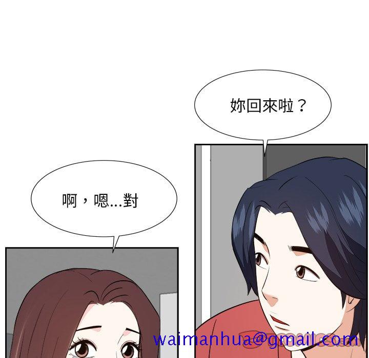 甜心干爹[h漫]韩漫全集-甜心干爹-第37章无删减无遮挡章节图片 