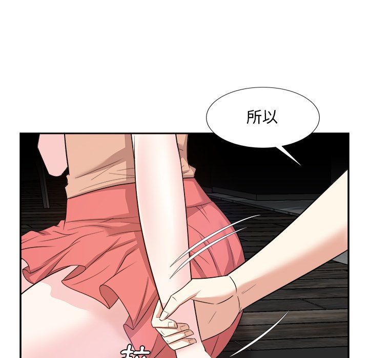 甜心干爹[h漫]韩漫全集-甜心干爹-第38章无删减无遮挡章节图片 