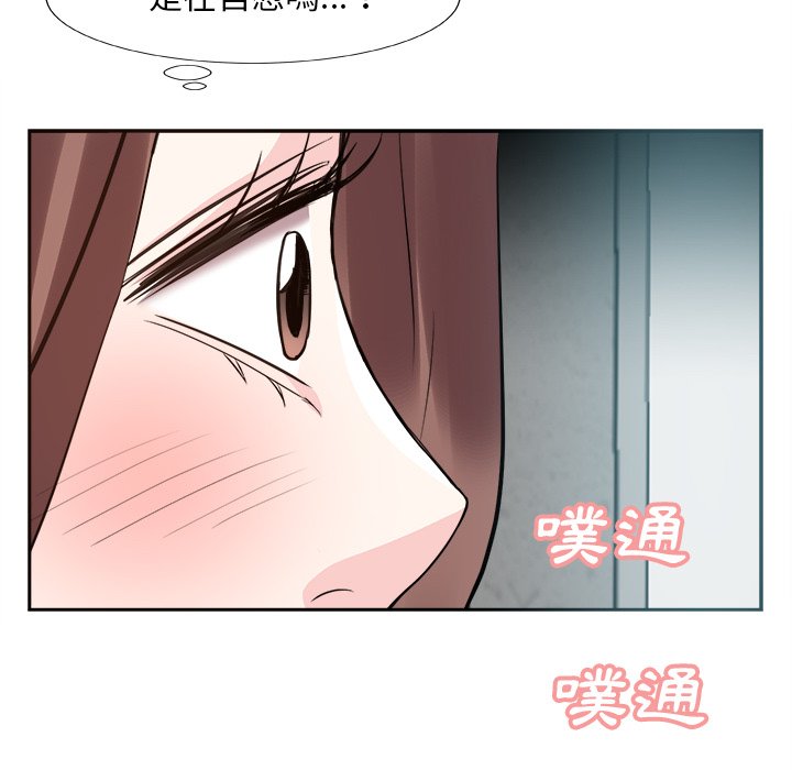 甜心干爹[h漫]韩漫全集-甜心干爹-第38章无删减无遮挡章节图片 